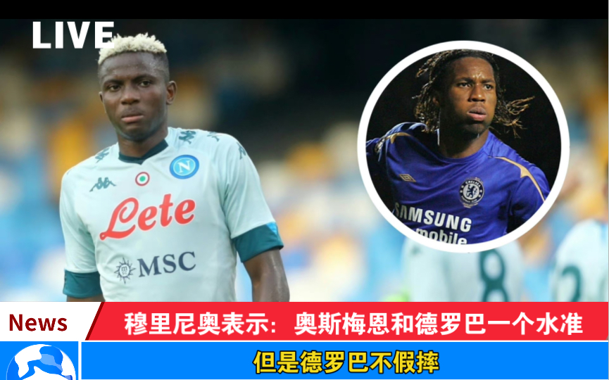 关于那不勒斯战平都灵，主场未能全取三分表现一般的信息
